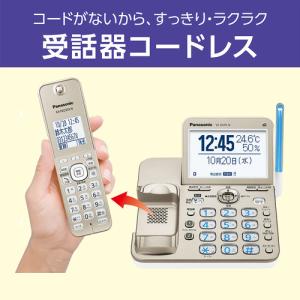 パナソニック VE-GD78DL-W コードレ...の詳細画像5