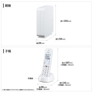 SHARP JD-SF3CL-W デジタルコー...の詳細画像1
