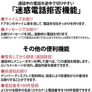 SHARP JD-SF3CL-W デジタルコー...の詳細画像5