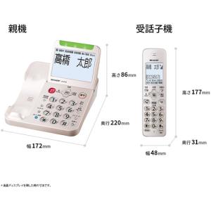 SHARP JD-AT96C デジタルコードレ...の詳細画像1