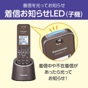 パナソニック VE-GDS18DL-T デジタ...の詳細画像5