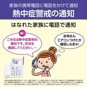 パナソニック VE-GD69DL-W コードレ...の詳細画像5