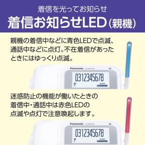 パナソニック VE-GE19DL-W デジタル...の詳細画像4