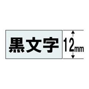 カシオ XR-12GX ネームランド（NAME LAND） 強粘着テープ （透明テープ／黒文字／12...