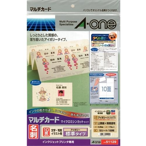 エーワン 51129 マルチカード インクジェットプリンタ専用紙(アイボリー／A4判 10面 名刺サ...
