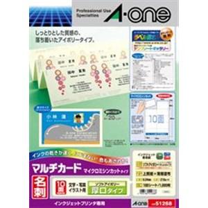 エーワン 51268 マルチカード インクジェット専用タ(ソフトアイボリー／厚口タイプ／A4判／10...