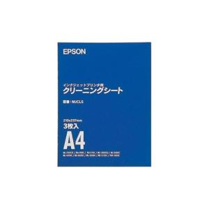 エプソン ＭＪＣＬＳ カット紙｜yamada-denki