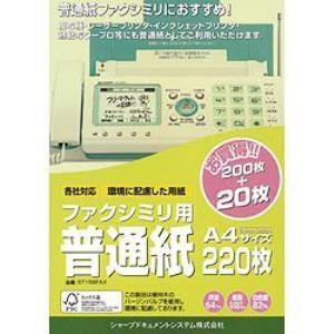 シャープ ST156FAX 普通紙 FAX用紙A4｜ヤマダデンキ Yahoo!店