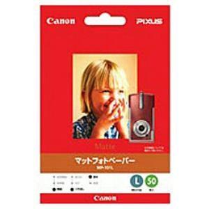 キヤノン MP101L 【純正】マットフォトペーパー 50枚