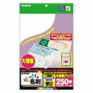 エレコム MT-KMN2WNZ なっとく名刺(厚口・光沢用紙・ホワイト) 250枚