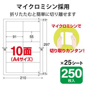 エレコム MT-JMN1WNZ 名刺用紙 マイ...の詳細画像2