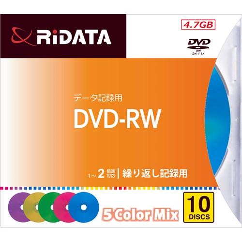 RiDATA DVDRW4.7GMIX10PA 繰り返し記録用DVD-RW 5色カラーMIX 1〜2...