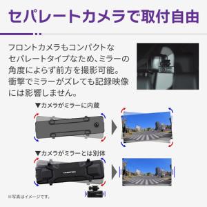 コムテック ZDR880M ミラ一型ドライブレ...の詳細画像3