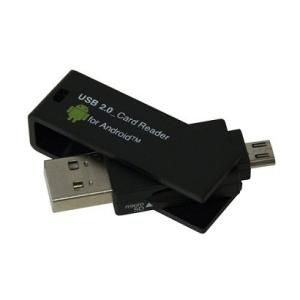 ヤマダ電機 カードリーダー ライター の商品一覧 メモリーカード Pcサプライ アクセサリー スマホ タブレット パソコン 通販 Yahoo ショッピング