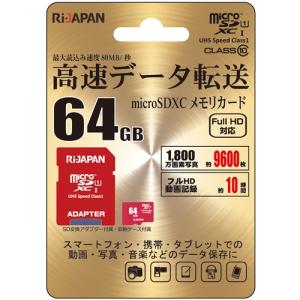 RIJAPAN RIJ-MSX064G10U1 microSD  ６４GB レッド｜yamada-denki