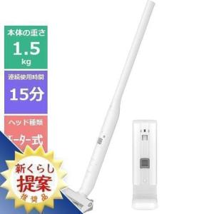 無料長期保証】【推奨品】パナソニック MC-NS10K-W セパレート式 無料長期保証】【推奨品】パナソニック MC-NS10K-W セパレート式