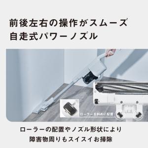 パナソニック MC-SB34J-C コードレス...の詳細画像3