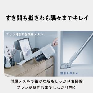 パナソニック MC-SB34J-C コードレス...の詳細画像4