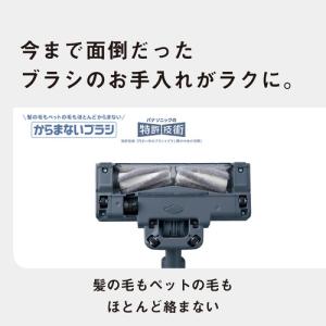 パナソニック MC-SB54K-A コードレス...の詳細画像2