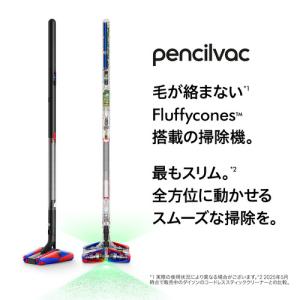 ダイソン SV50FC ペンシルバックフラフィ...の詳細画像1