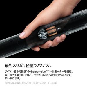 ダイソン SV50FF ペンシルバックフラフィ...の詳細画像5