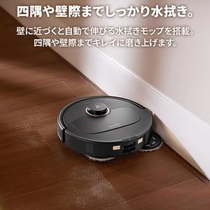 Roborock ロボット掃除機 Qrevo ...の詳細画像2