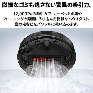 Roborock ロボット掃除機 Qrevo ...の詳細画像3