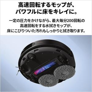 Roborock ロボット掃除機 Qrevo ...の詳細画像5