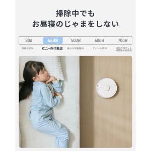 SWITCHBOT ロボット掃除機K11+ W...の詳細画像5