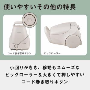 パナソニック MC-PJ25G-C 紙パック式...の詳細画像5