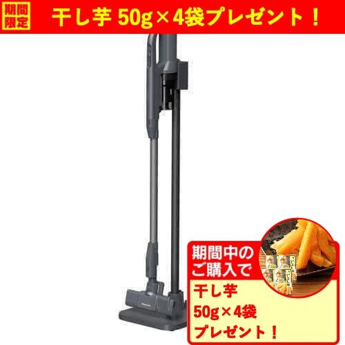 パナソニック MC-SB55K-A コードレススティック掃除機 サイクロン式 軽量モデル スゴ取れセ...