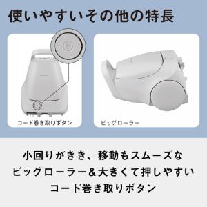 パナソニック MC-PJ25A-H 紙パック式...の詳細画像3