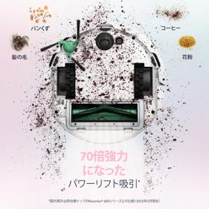 アイロボット F155260 Roomba M...の詳細画像3