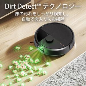 アイロボット W255060 Roomba M...の詳細画像4