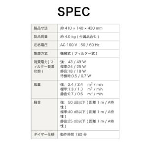 ツインバード AC-4238W 空気清浄機 「...の詳細画像4