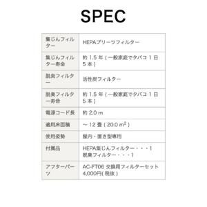 ツインバード AC-4238W 空気清浄機 「...の詳細画像5