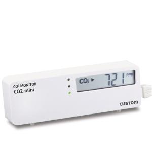 カスタム CO2MINI CO2モニター｜ヤマダデンキ Yahoo!店