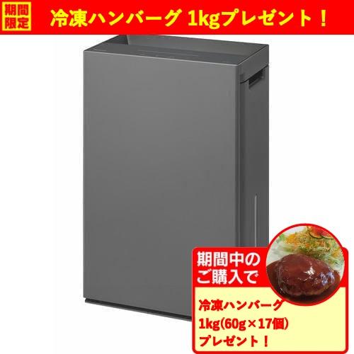 パナソニック F-MV5000C-H 次亜塩素酸 空間除菌脱臭機 ジアイーノ 空気清浄22畳 ダーク...