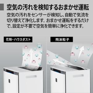 SHARP KI-UX70 加湿空気清浄機 プ...の詳細画像5