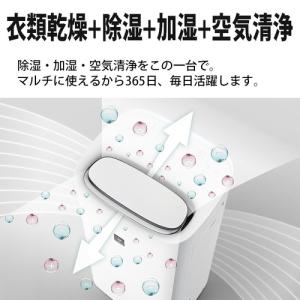 シャープ KIUD50 除加湿空気清浄機 プラ...の詳細画像2