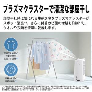 シャープ KIUD50 除加湿空気清浄機 プラ...の詳細画像4