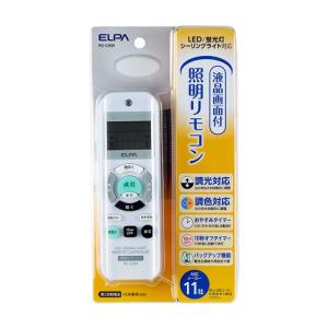 Panasonic（パナソニック） HK9394 リモコン(複数照明切替用