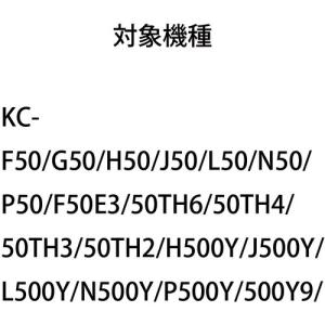 シャープ FZ-ST50KC リフレッシュパックの詳細画像2