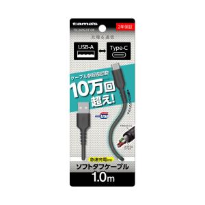 多摩電子工業 Type-C to USB-A ロングブッシュソフトタフケーブル 1.0m ブラック TSC269CAT10K｜yamada-denki