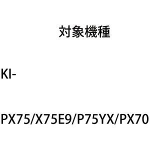 シャープ F-ZST70KI リフレッシュパックの詳細画像2