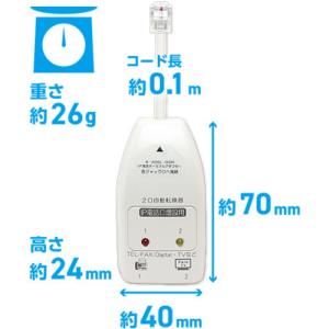 ミヨシ DSP-S222 電話回線2分配器 自...の詳細画像1