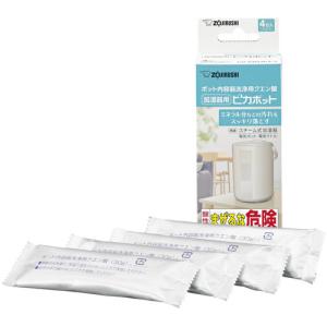 象印マホービン CD-KB03KX-J 加湿器...の詳細画像1