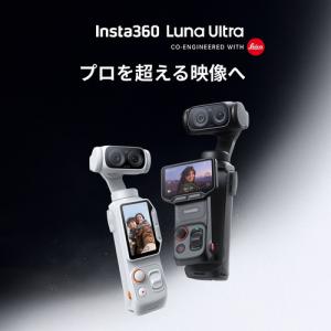 Insta360 CINSABTA-LUNAU...の詳細画像1