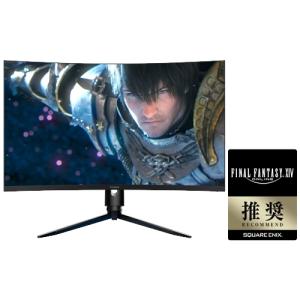 FUNAI FGM-32C540 32型 曲面モデル ゲーミングモニター 240Hz駆動 フルHD ファイナルファンタジーXIV推奨モニター