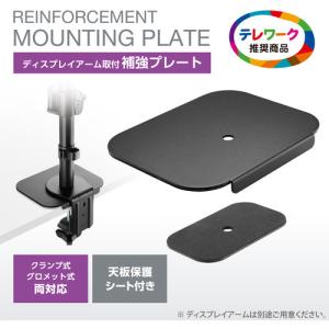 エレコム DPA-RP01BK モニターアーム...の詳細画像1